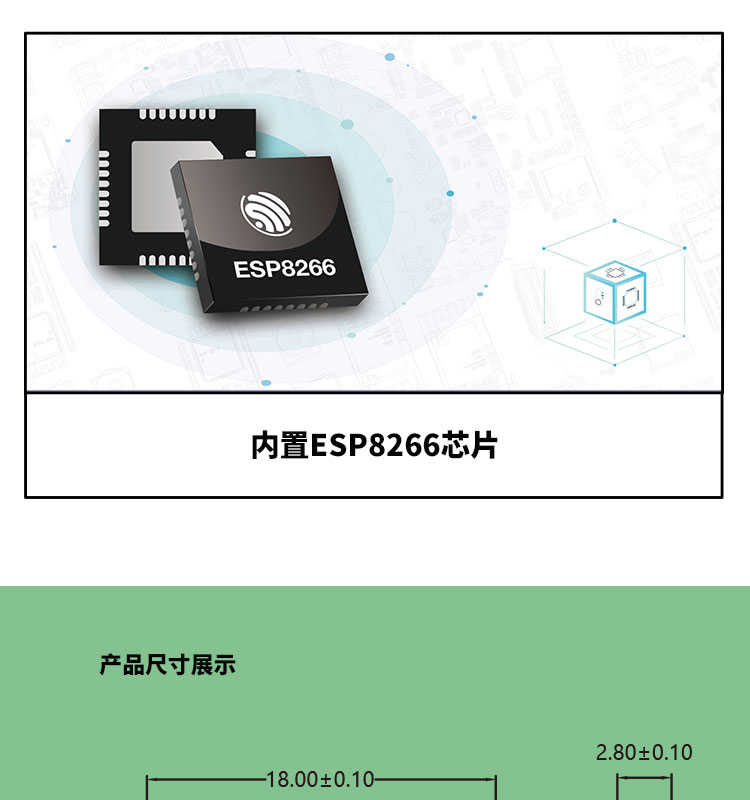 乐鑫科技广州代理商ESP-WROOM-02-N2 蓝牙ble模组wifi6模块微波炉触摸屏方案