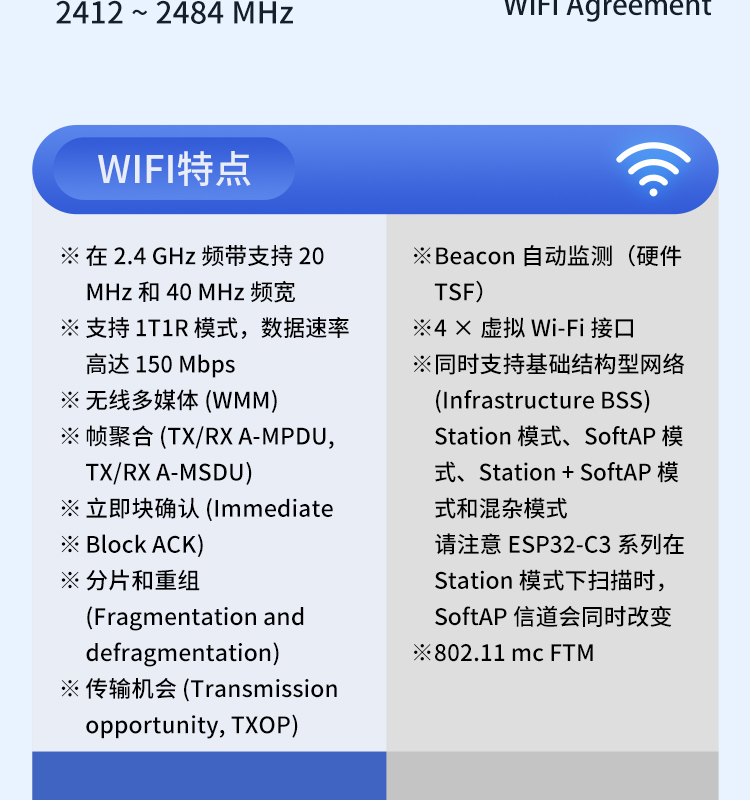 esp乐鑫官网ESP32-C3-WROOM-02/02U 2.4 GHz Wi-Fi (802.11b/g/n)+蓝牙5模组乐鑫蓝牙wifi模块