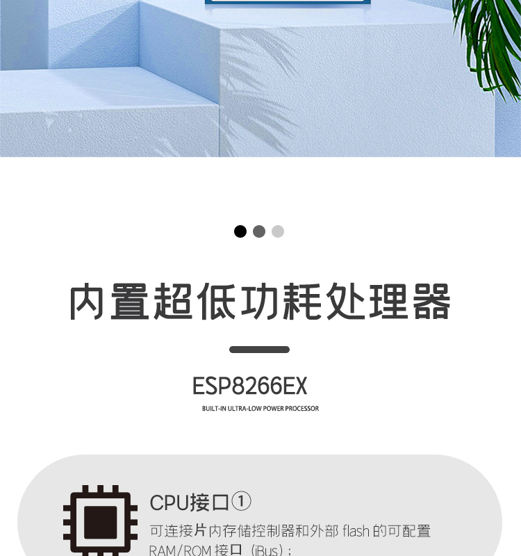 esp8266乐鑫官网ESP-WROOM-02D/02U无线wifi模组集成ESP8266EX的贴片式模组