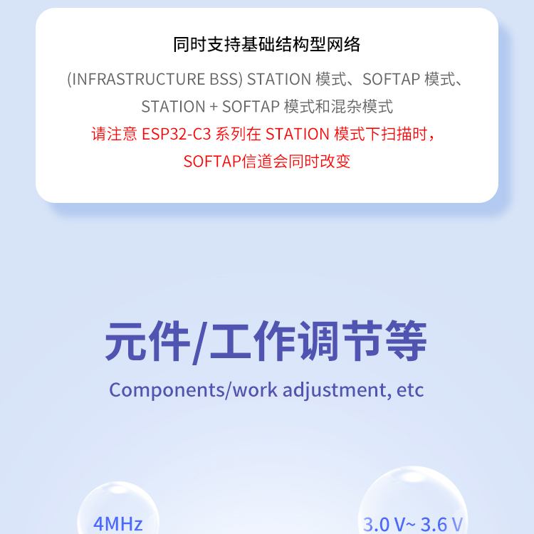 乐鑫esp32代理商ESP32-C3-WROOM-02-N4蓝牙wifi模块WIFI 蓝牙 IOT模组