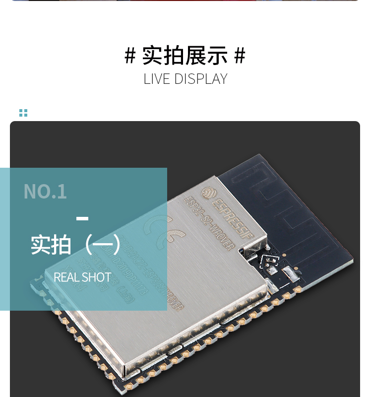 乐鑫科技淘宝官方网站ESP32-S2-WROVER-N8R2无线模块带蓝牙的wifi模块