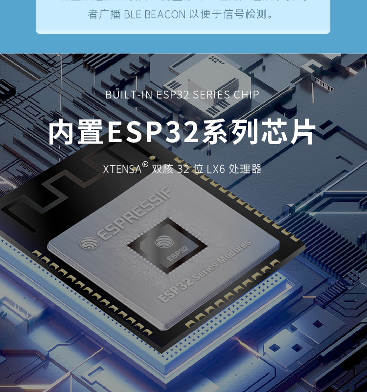 乐鑫信息科技官网ESP32-WROOM-32E-N16 2.4GHz Wi­Fi+蓝牙®+低功耗蓝牙模组自组网wifi mesh模块