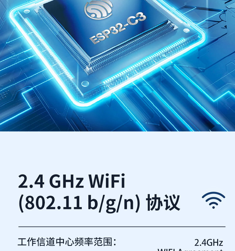 esp乐鑫官网ESP32-C3-WROOM-02/02U 2.4 GHz Wi-Fi (802.11b/g/n)+蓝牙5模组乐鑫蓝牙wifi模块