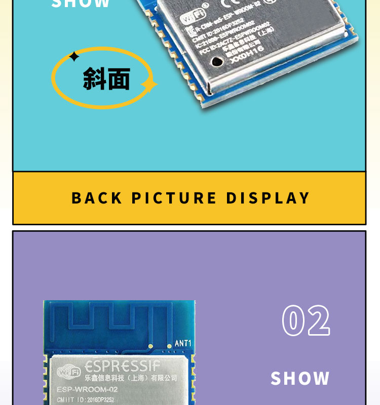 乐鑫科技广州代理商ESP-WROOM-02-N2 蓝牙ble模组wifi6模块微波炉触摸屏方案