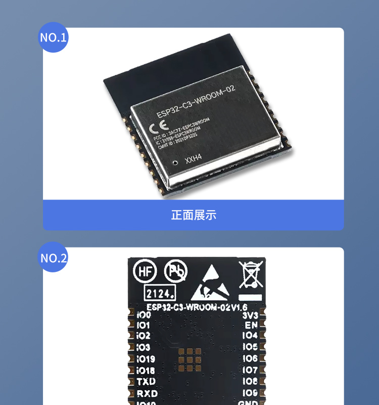 esp乐鑫官网ESP32-C3-WROOM-02/02U 2.4 GHz Wi-Fi (802.11b/g/n)+蓝牙5模组乐鑫蓝牙wifi模块